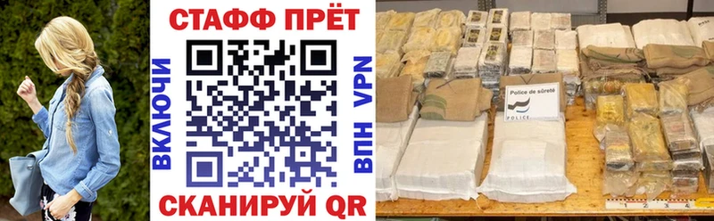Как найти закладки Пучеж МЕТАДОН Alpha-PVP ссылка на мегу рабочий сайт ГАШ МЕФ
