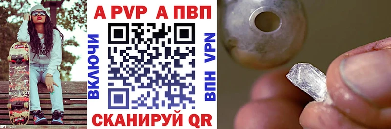 А ПВП СК КРИС  закладка  Пучеж 