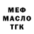 КЕТАМИН VHQ SB SAMP