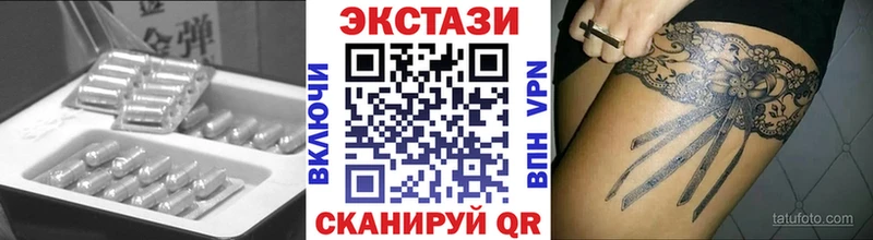 Ecstasy MDMA  даркнет сайт  Пучеж 