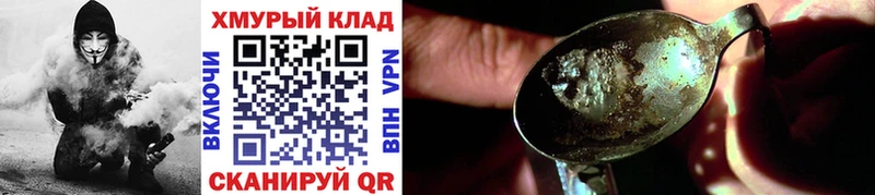 купить наркотик  Пучеж  Героин Heroin 