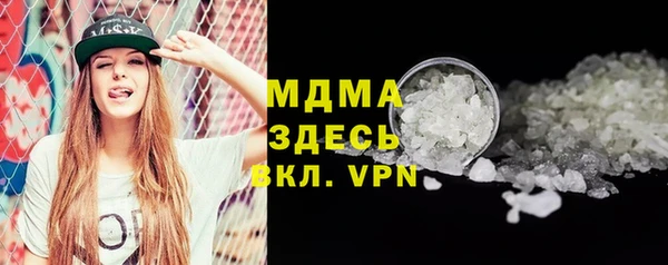 дистиллят марихуана Алексин
