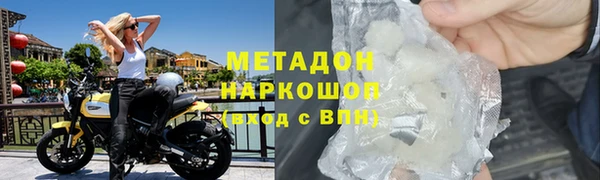 дистиллят марихуана Алексин