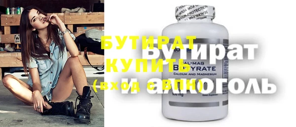 дистиллят марихуана Алексин