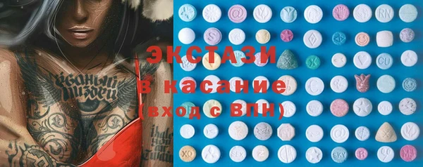 ECSTASY Алексеевка