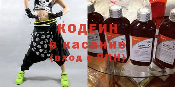 мяу мяу кристалл Абинск