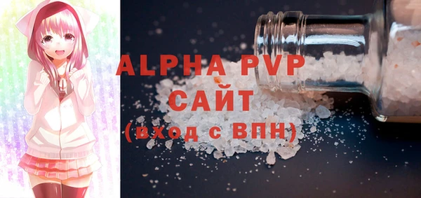 гидра Киреевск