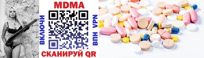MDMA VHQ продажа наркотиков Пучеж