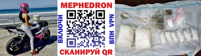 купить наркотики цена Пучеж ссылка на мегу зеркало МЕФ кристаллы
