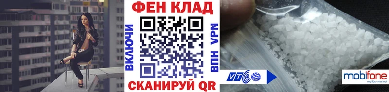 МЕТАМФЕТАМИН кристалл  сколько стоит  Пучеж 